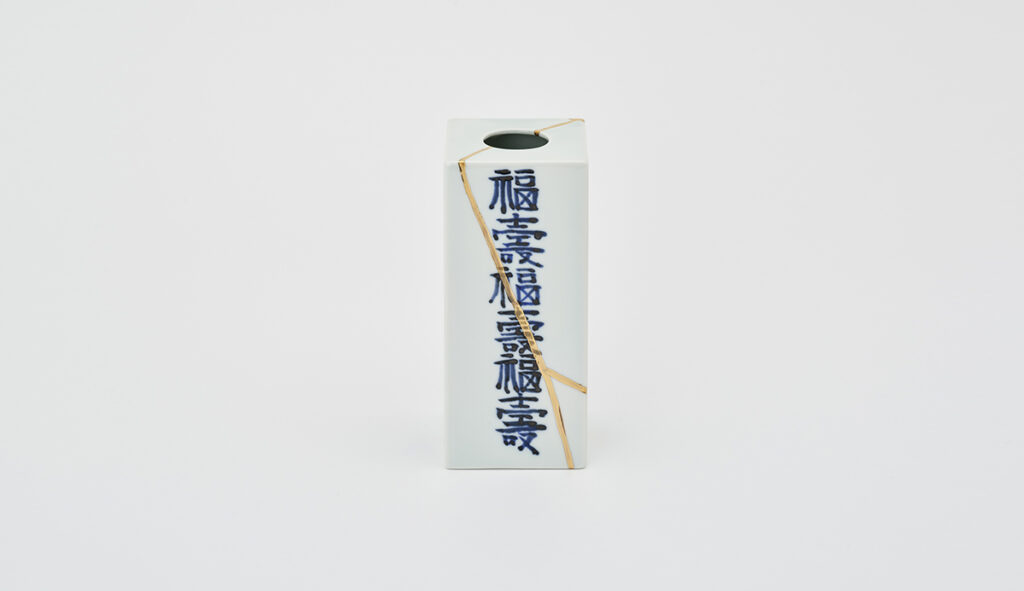 KOFU fragrance vase -Fortune Character-